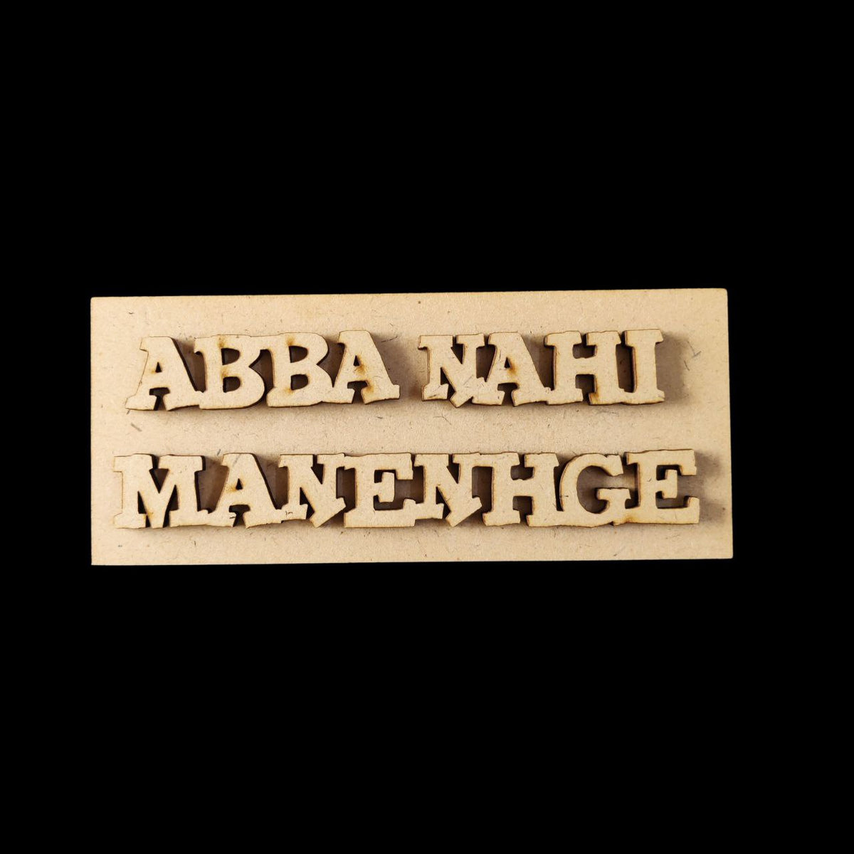 Abba nahi maanege (Fridge Magnet Base - MDF) Fathers day