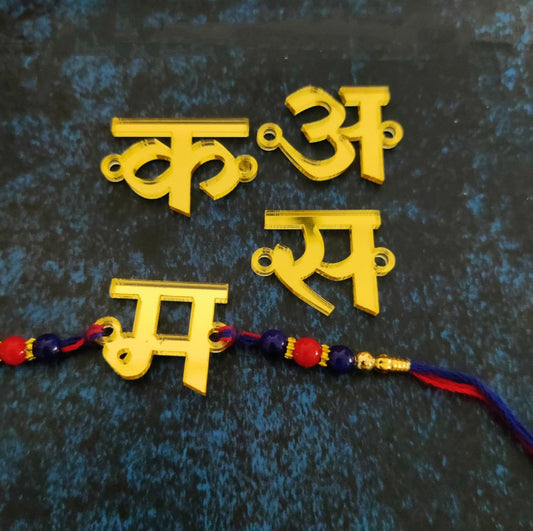 Acrylic akshar rakhi - Personalised