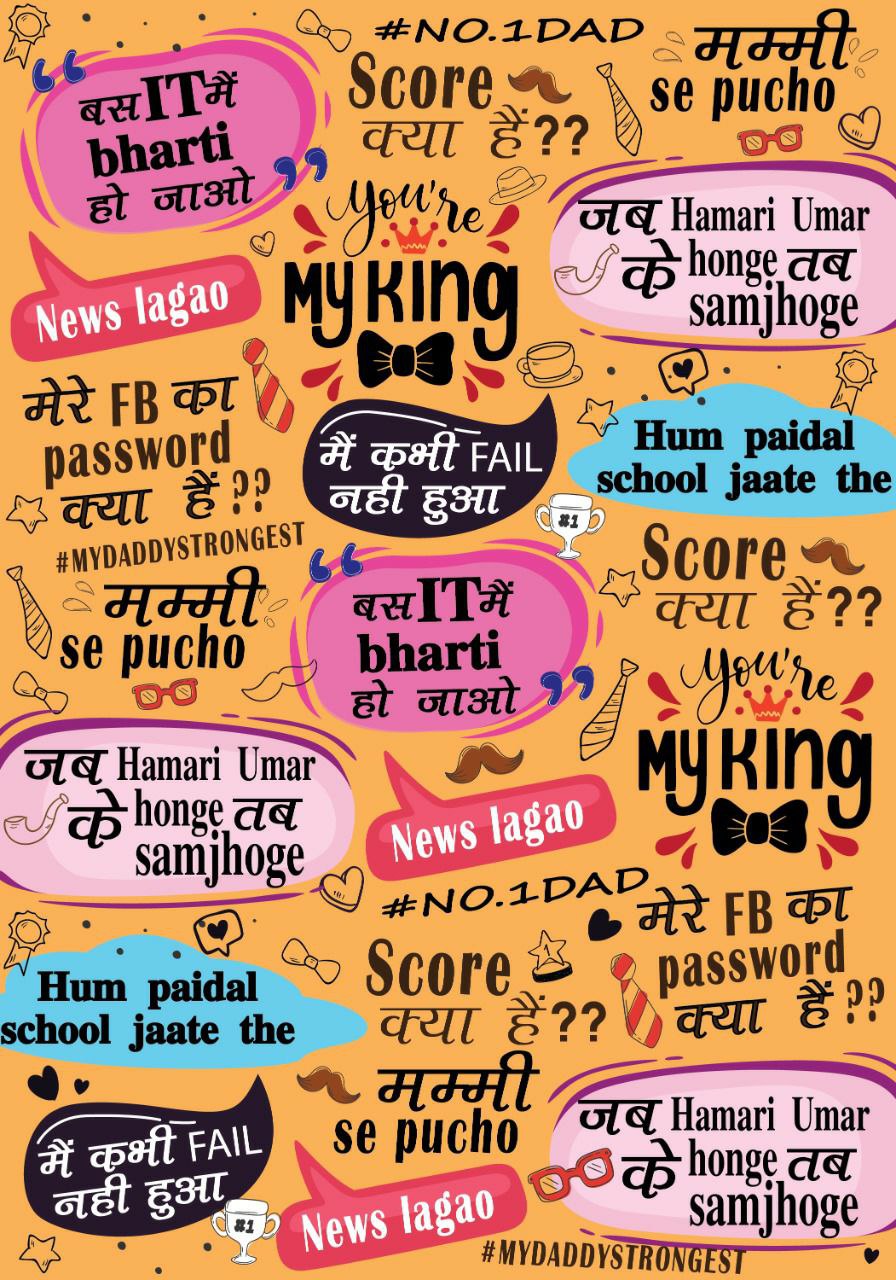 For Dear Fathers ( Instant Transfer Sheets )