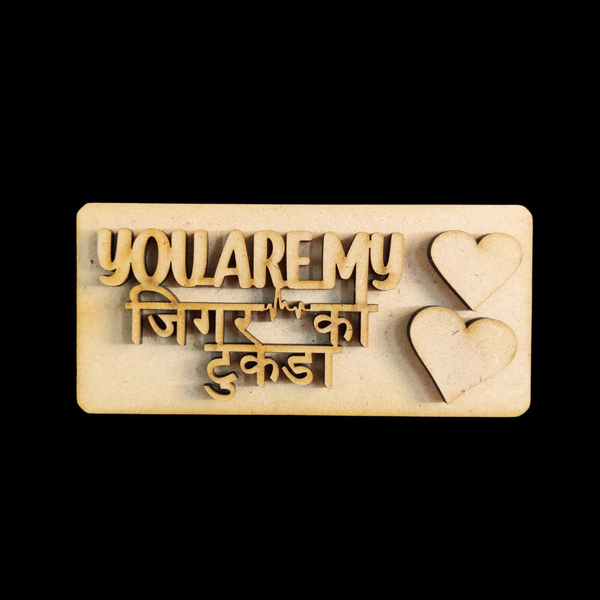 Jigar ka tukda (MDF fridge magnet base) Valentine's
