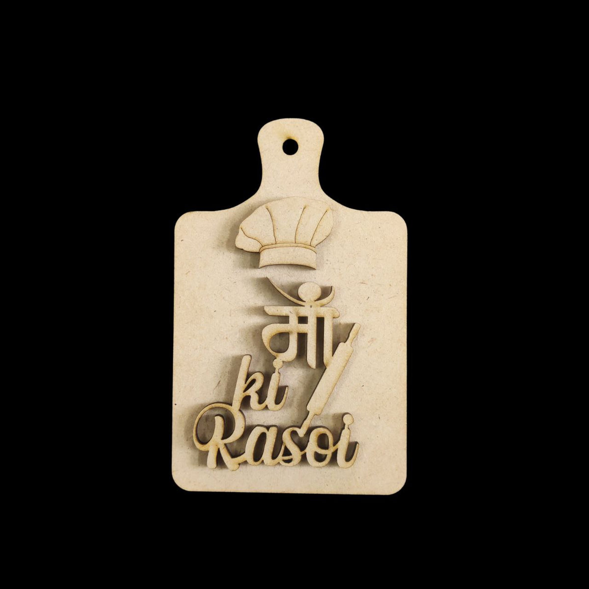 Maa Ki Rasoi (Fridge Magnet | Wall Base) Celebrating Mothers