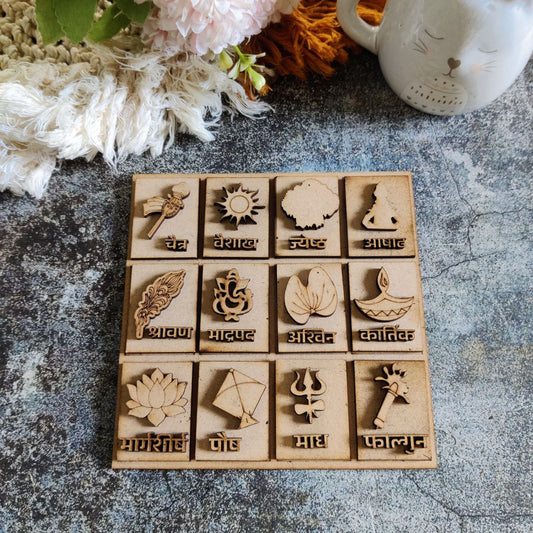 Marathi Calendar ( MDF Wall Hanging - Lasercut )