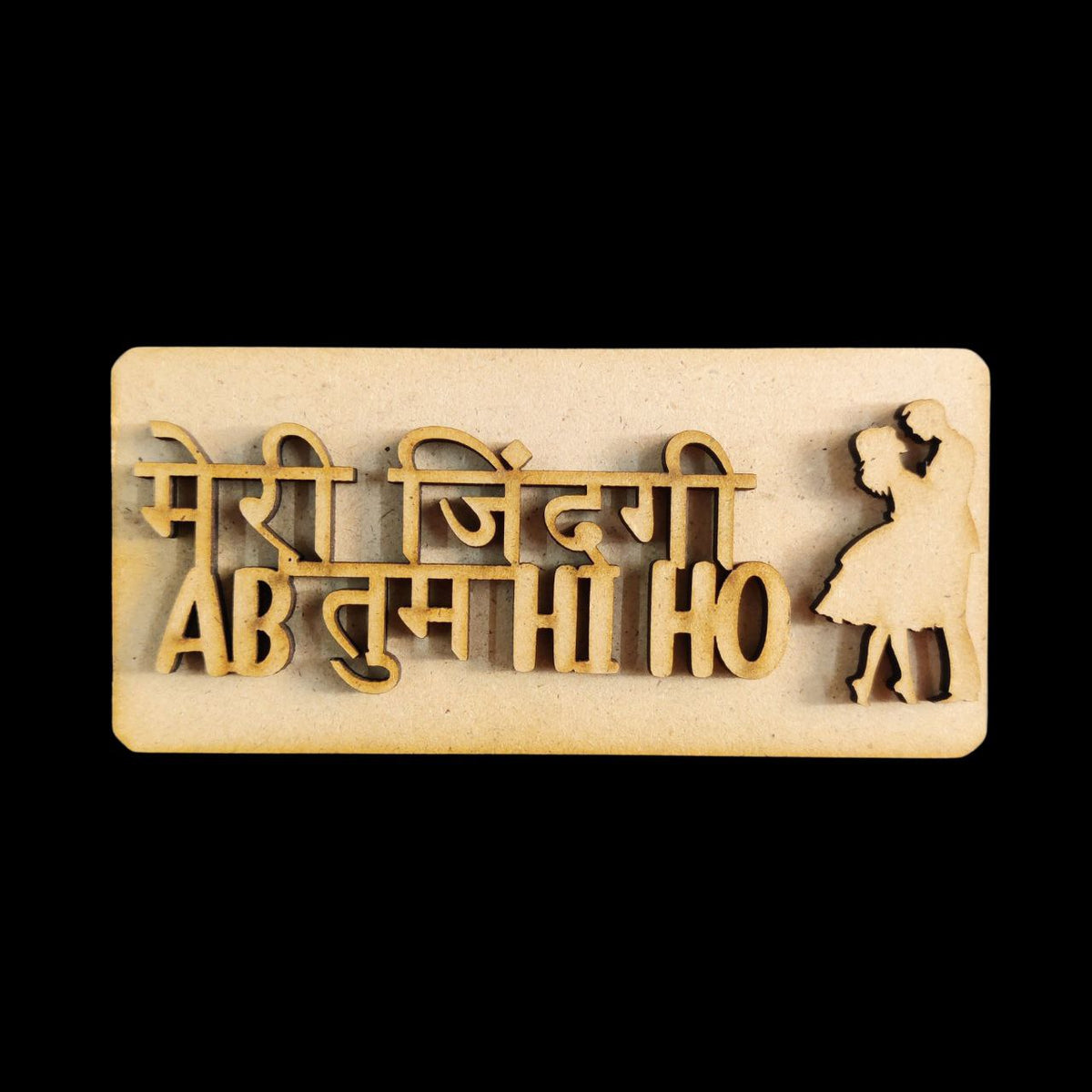 Meri zindagi ab tum hi ho (MDF fridge magnet base) Valentine's