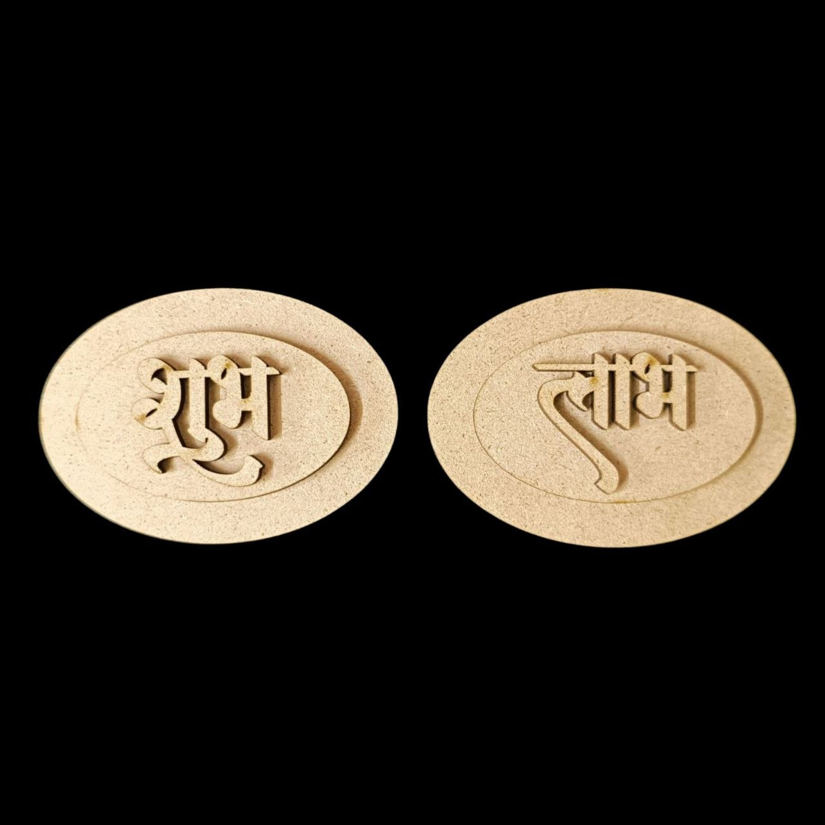 Simple Oval - MDF Shubh Labh Cutout
