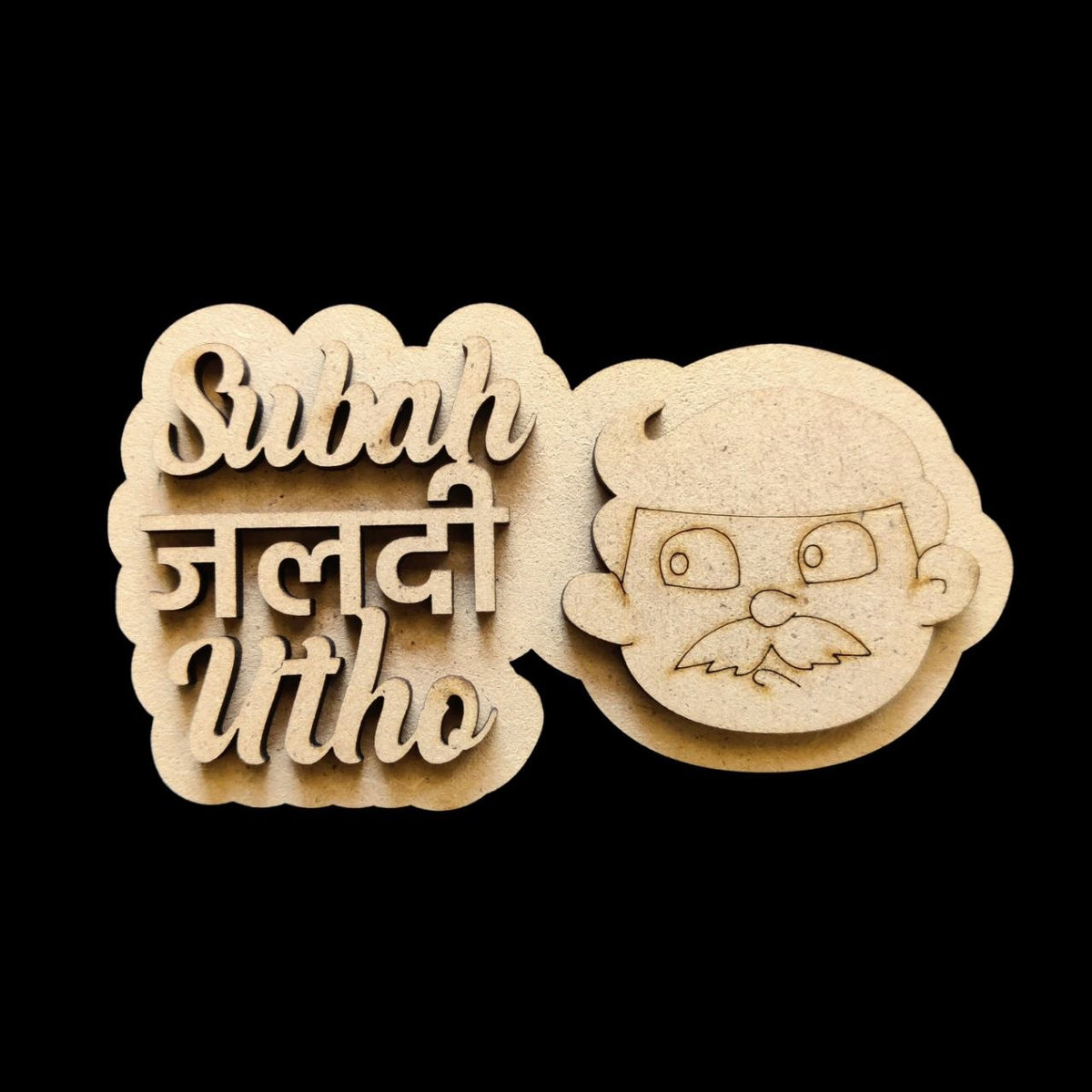 Subah Jaldi Utho - MDF Fridge Magnet Base (For Fathers)