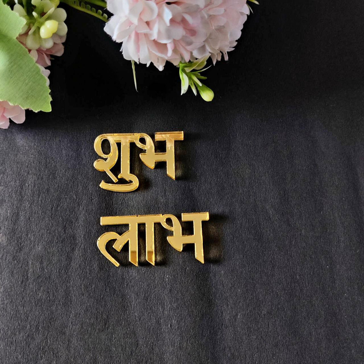 Shubh Labh gold Acrylic ( Diwali )