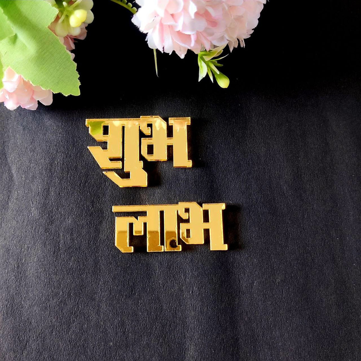 Shubh Labh gold Acrylic ( Diwali )