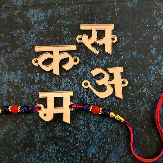 Acrylic akshar rakhi - Personalised