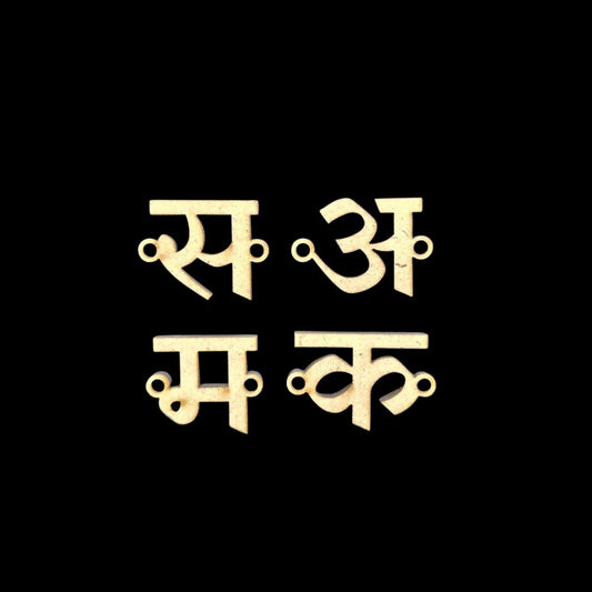 Akshar Initial Rakhi - MDF Base