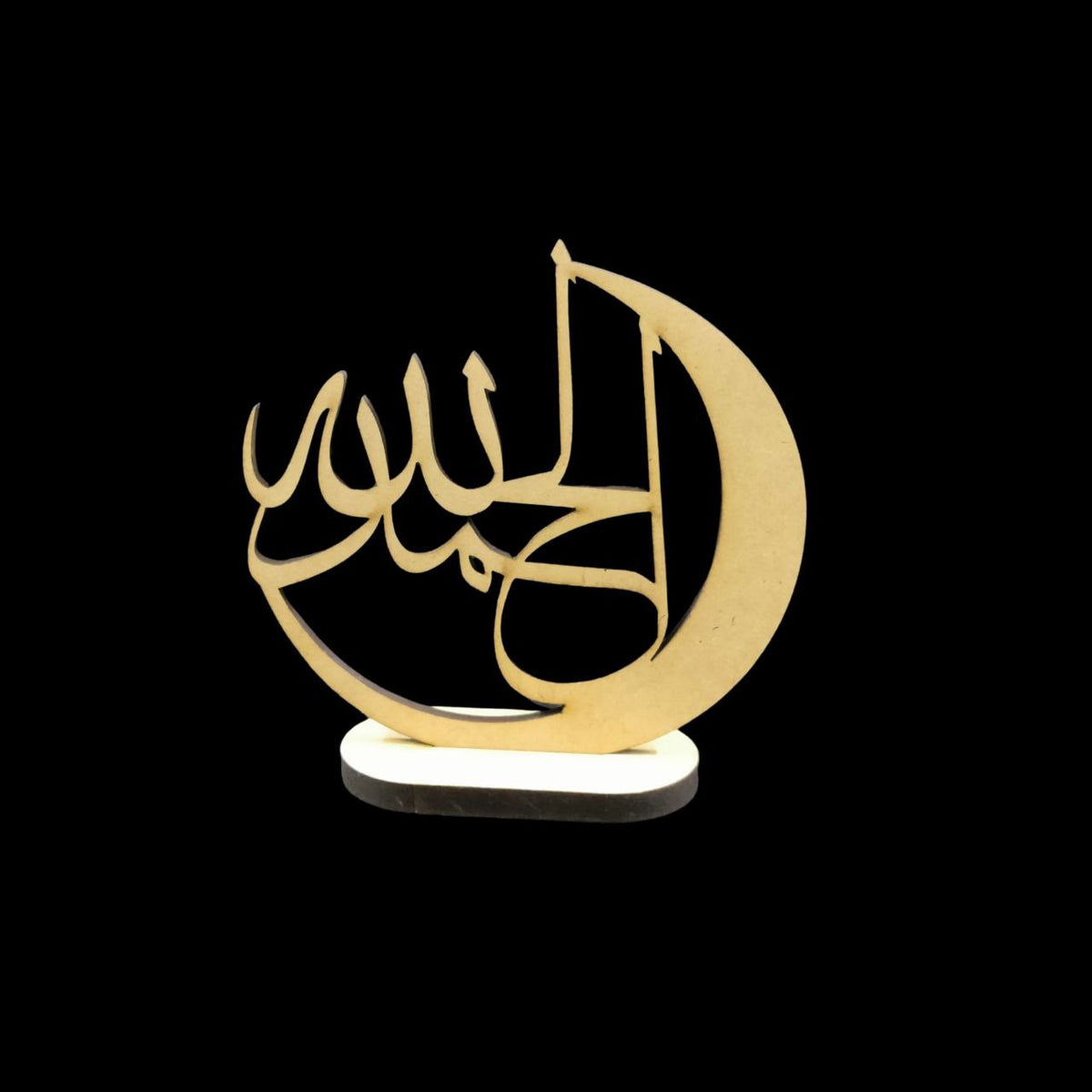 Salah Namaz Tracker - Moon & Star - DIY Islamic Collection (MDF)