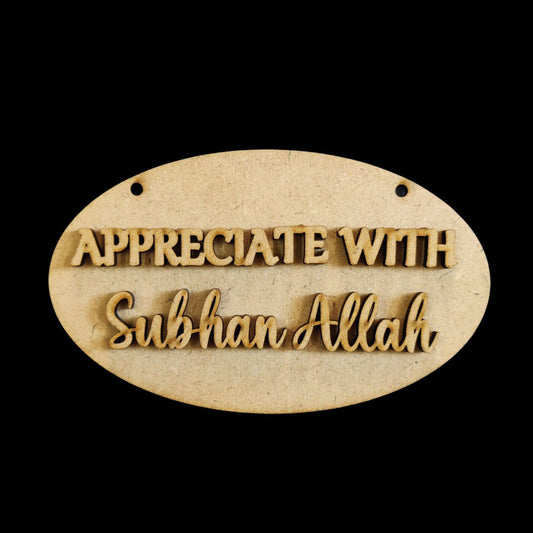 Appreciate with SubhanAllah (MDF- Mini boards) Islamic Collection