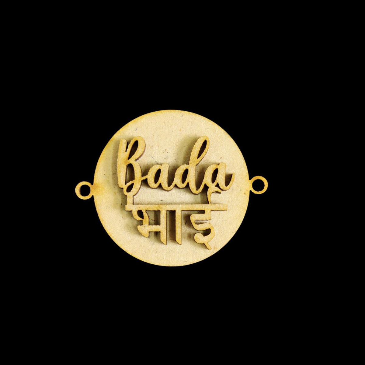 Personalised Initial rakhi with name engraving - Gold (Acrylic)
