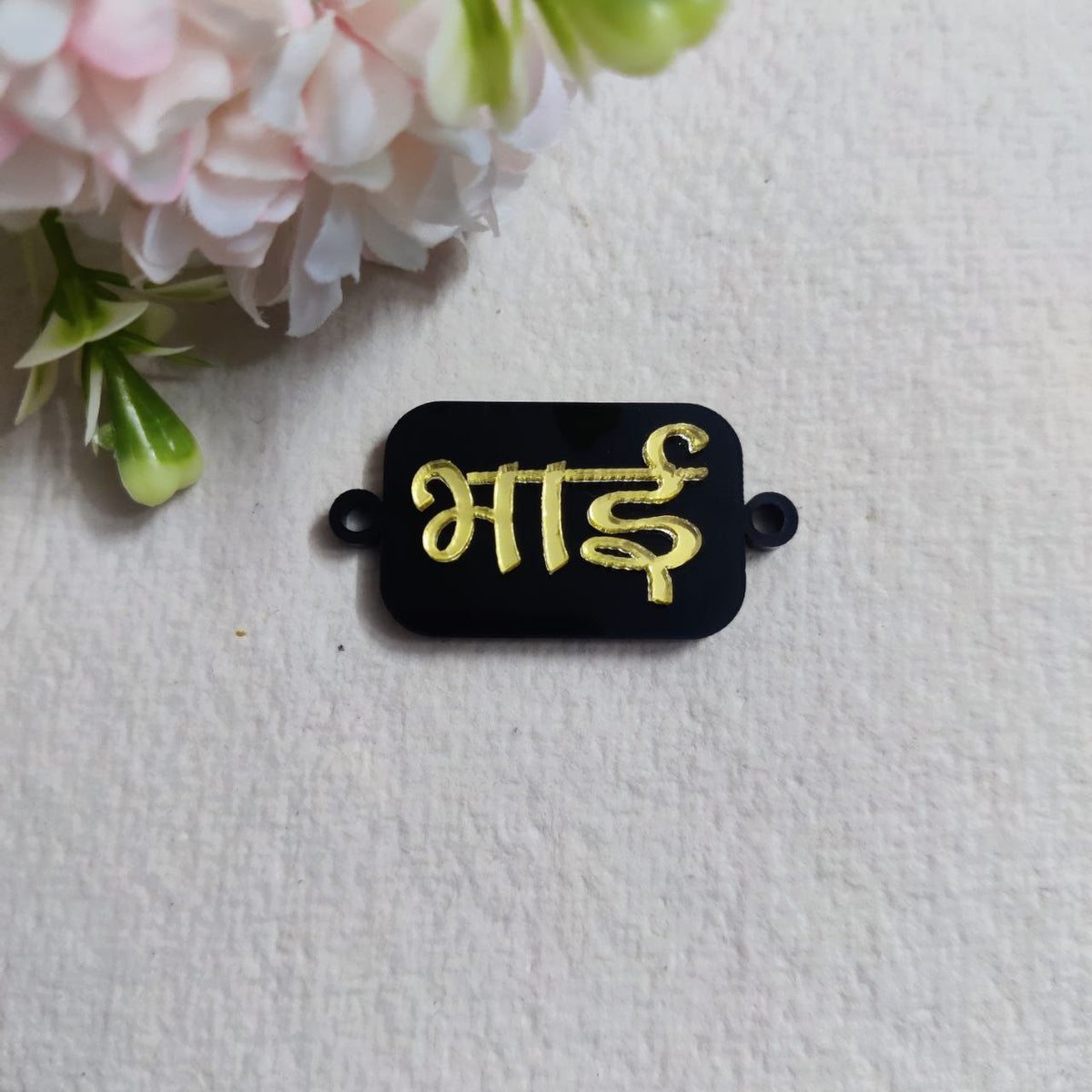 Bhai (Hindi)  Layered Rakhi ( Acrylic )