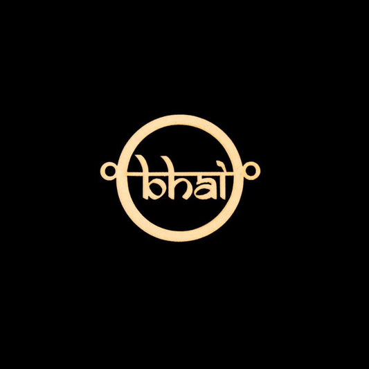 Bhai ring ( MDF Rakhi base )