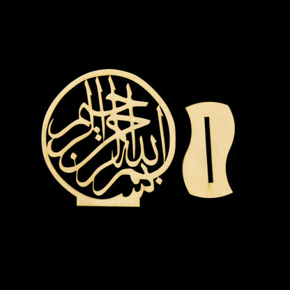 Bismillah - Tabletop Standees (MDF Islamic Collection)