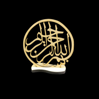 Bismillah - Tabletop Standees (MDF Islamic Collection)
