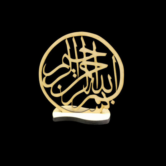Bismillah - Tabletop Standees (MDF Islamic Collection)