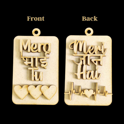 Brother Sister -Front back (MDF Keychain base - Raksha Bandhan) 1