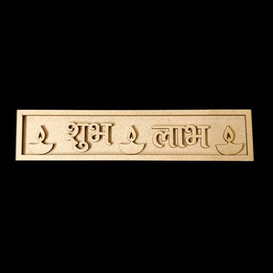 Diya Board - MDF Shubh Labh Cutout