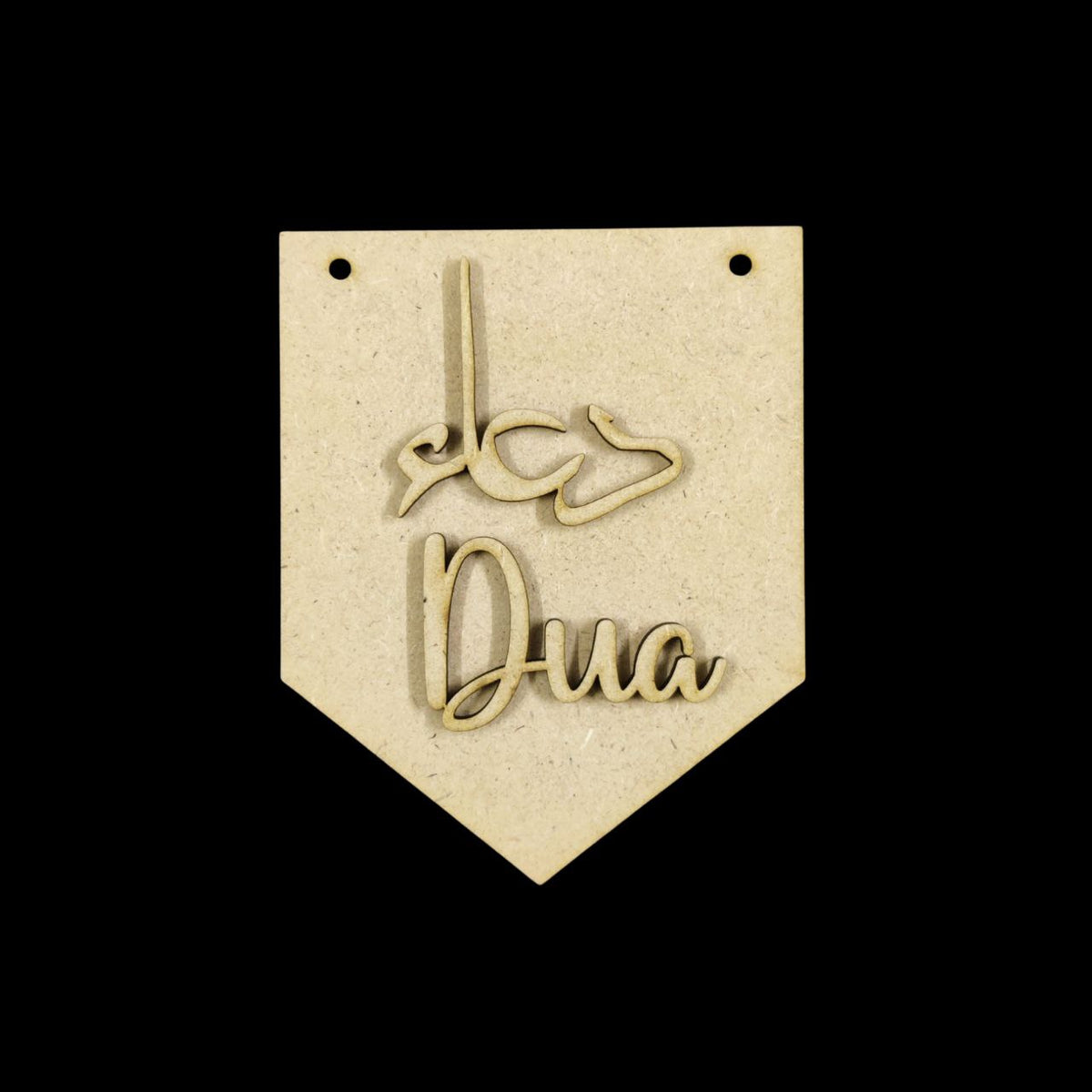 Salah Namaz Tracker - Moon & Star - DIY Islamic Collection (MDF)