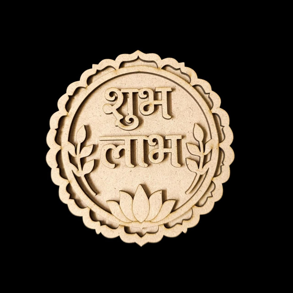 Floral Lotus Round - MDF Shubh Labh Cutout