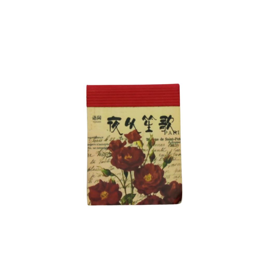 Into The Wild (Flora) ( Journaling Supplies - Vellum Sheets)