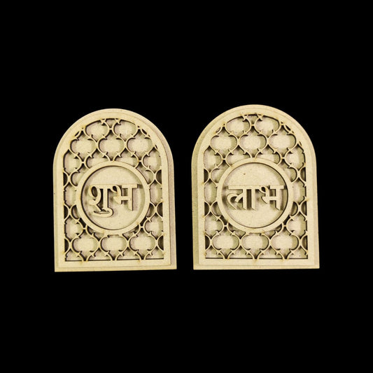 Jharokha Jhaali - MDF Shubh Labh Cutout