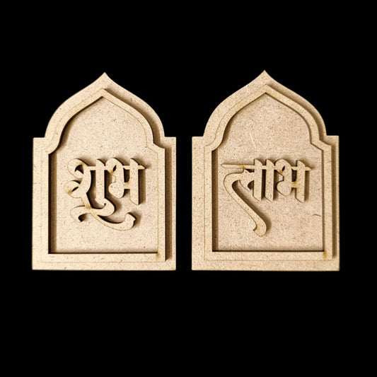 Jharokha Simple - MDF Shubh Labh Cutout