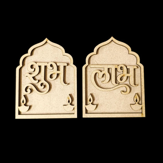 Jharokha Diyas - MDF Shubh Labh Cutout