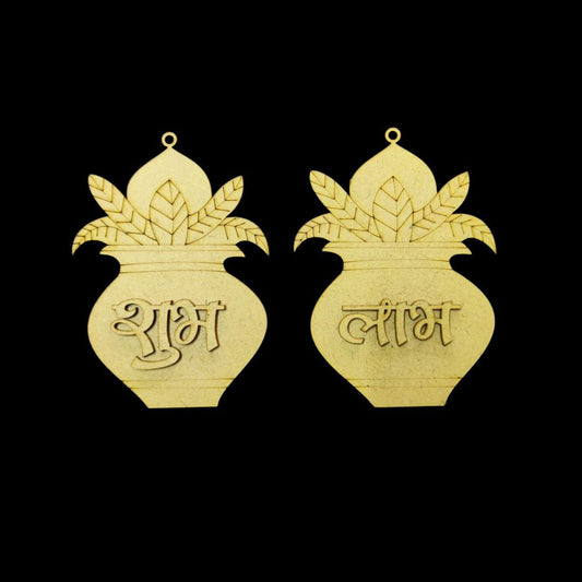 Kalash ( Shubh Labh ) ( Diwali - MDF )