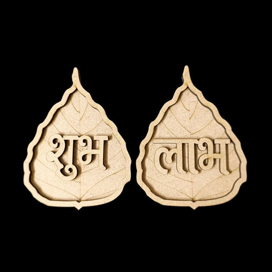 Leaf - MDF Shubh Labh Cutout
