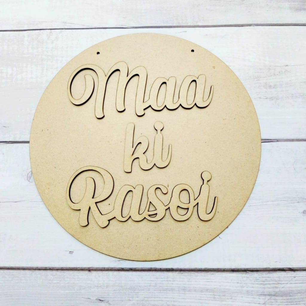 Kitchen SignBoards ( MDF wall hanging/decor )