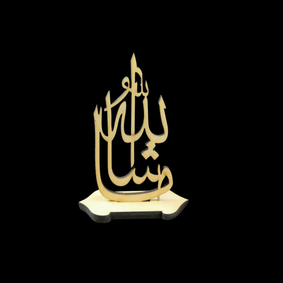 Salah Namaz Tracker - Moon & Star - DIY Islamic Collection (MDF)