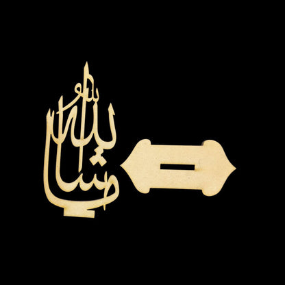Salah Namaz Tracker - Moon & Star - DIY Islamic Collection (MDF)