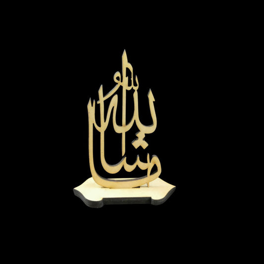 MashaAllah - Standees (MDF Islamic Collection)