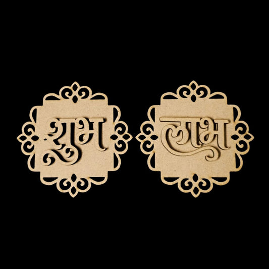 Ornate Filligree - MDF Shubh Labh Cutout
