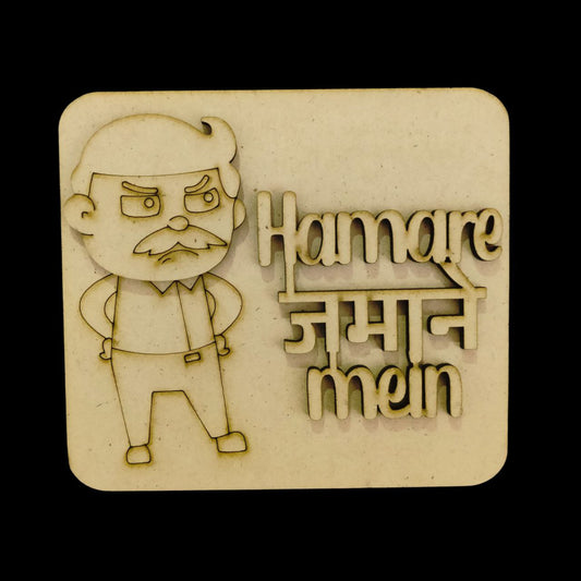 Quirky Fridge Magnet Base 2 ( MDF - Father's day )