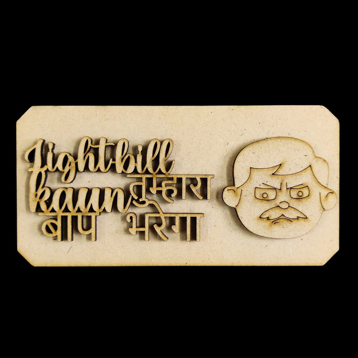 Quirky Fridge Magnet Base 4 ( MDF - Father's day )