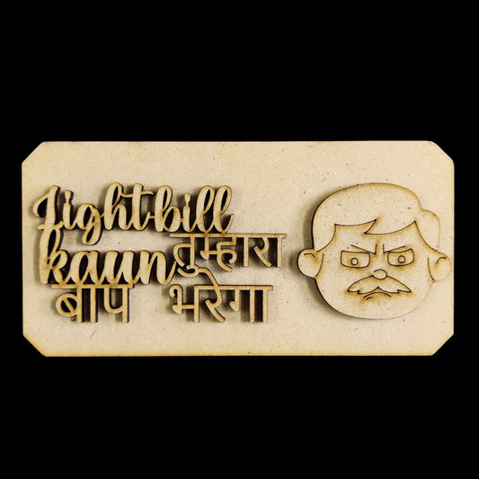 Quirky Fridge Magnet Base 4 ( MDF - Father's day )