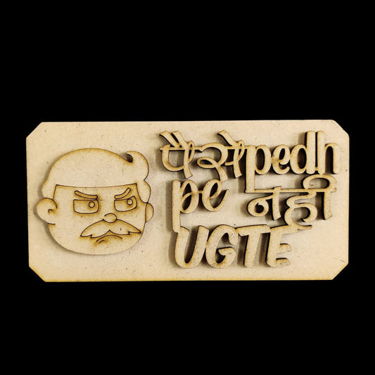 Quirky Fridge Magnet Base 7 ( MDF - Father's day )