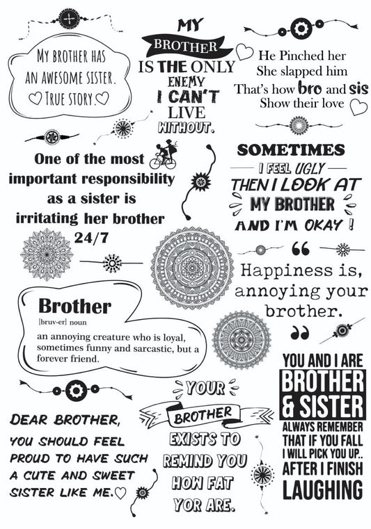 Rakhi Quotes ( Instant Transfer sheet )