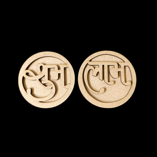 Round - MDF Shubh Labh Cutout