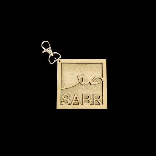 Sabr - Islamic Keychains Bag Danglers (MDF)