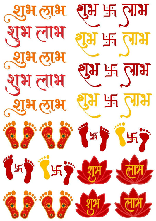 Shubh Labh Charan Footprint Swastika - Press N Peel (UV DTF) Size A6