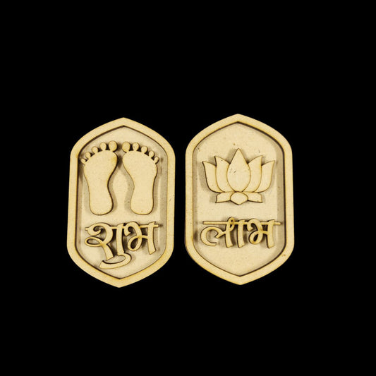 Shubh Labh | Footprint & Lotus Embellishment (MDF Fridge Magnet Base) Festive