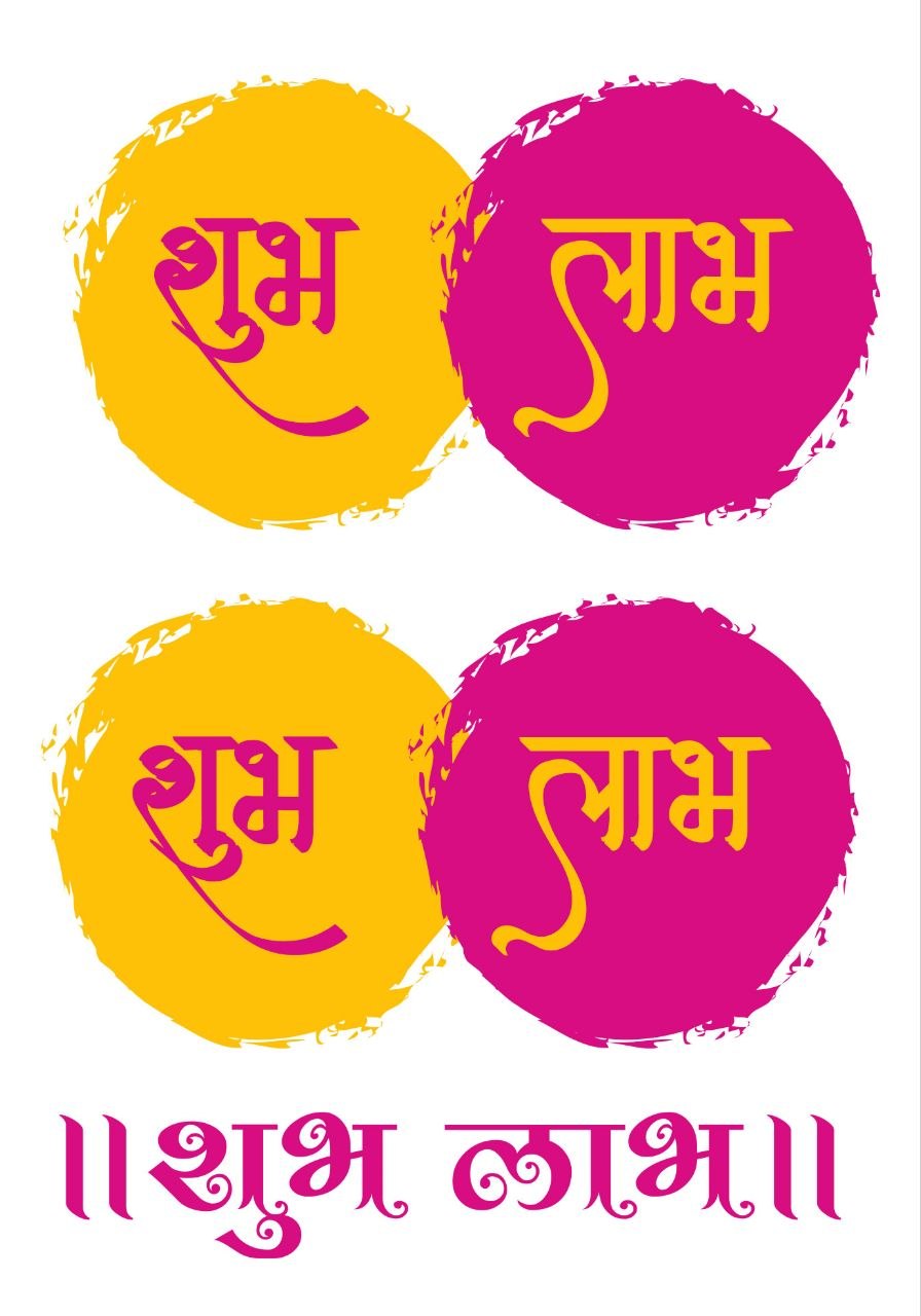 Shubh Labh - Mini Instant Transfer Sheet