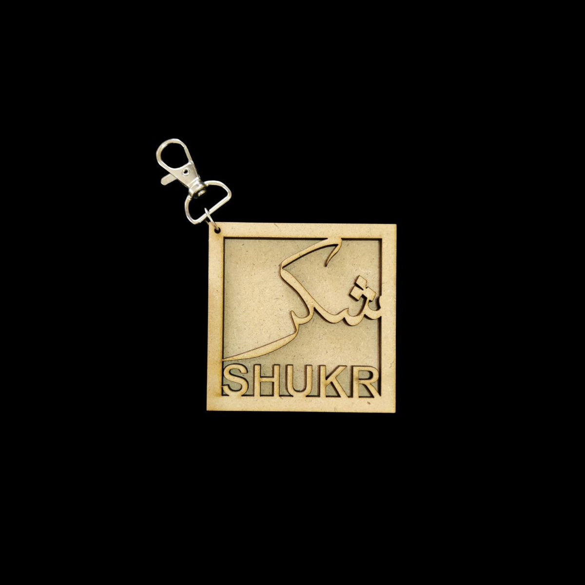 Salah Namaz Tracker - Moon & Star - DIY Islamic Collection (MDF)