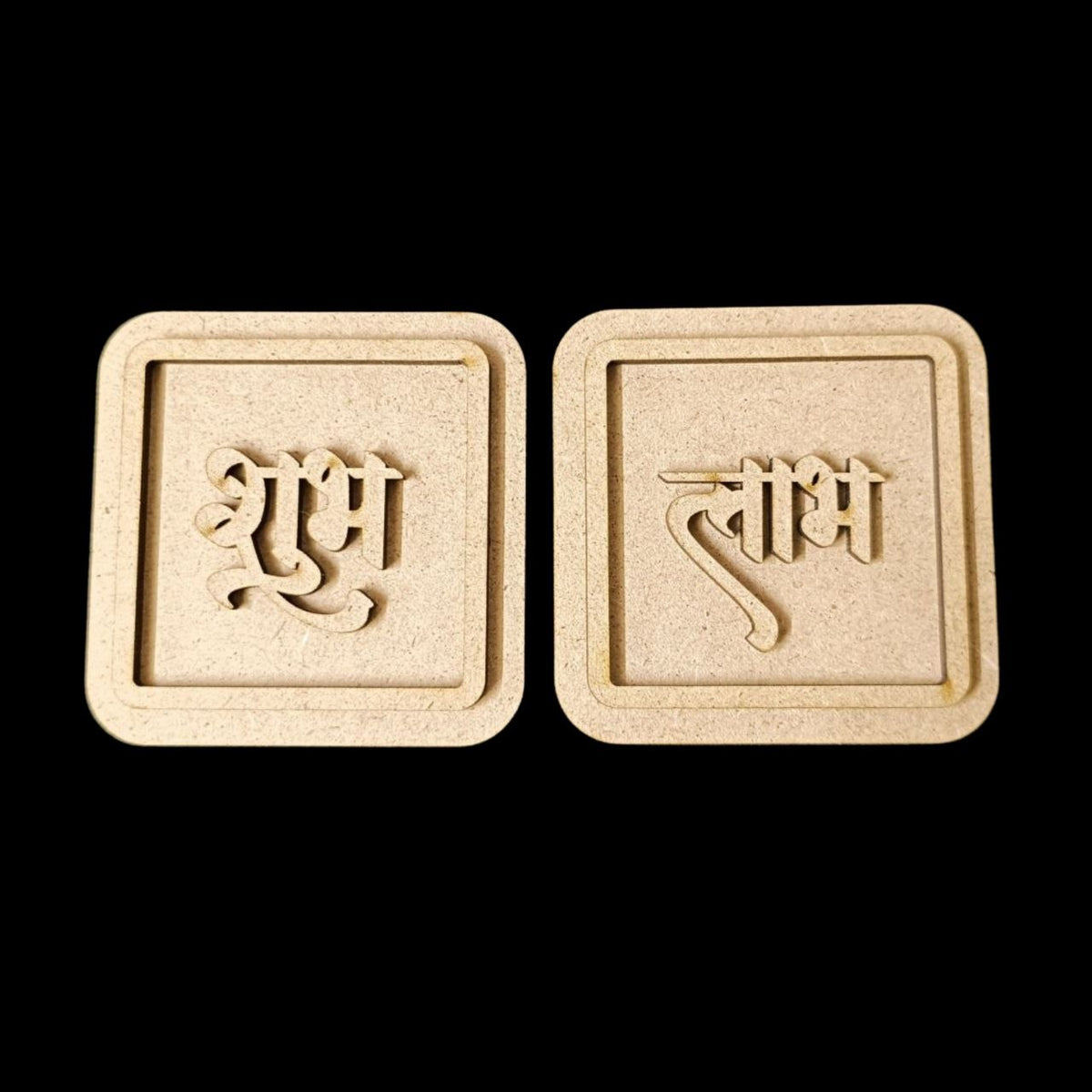 Square Curved - MDF Shubh Labh Cutout