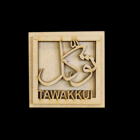 Tawakkul - Islamic Wall Art - Fridge Magnet Base (MDF) Islamic Collection