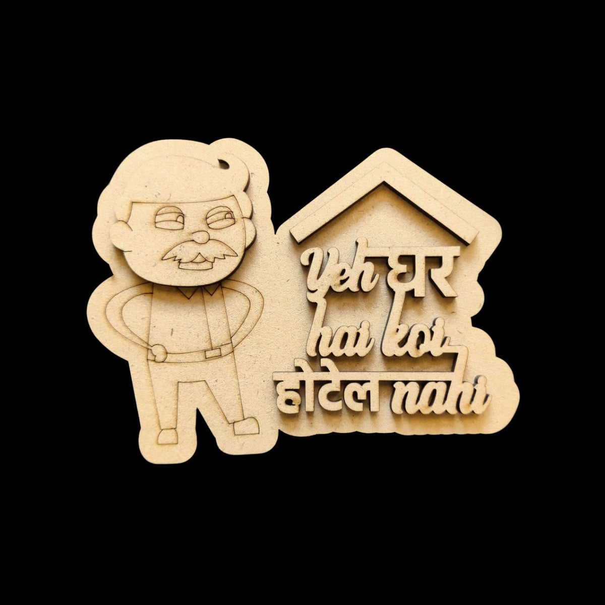 Yeh Ghar Hai Koi Hotel Nahi - MDF Fridge Magnet Base (For Fathers)